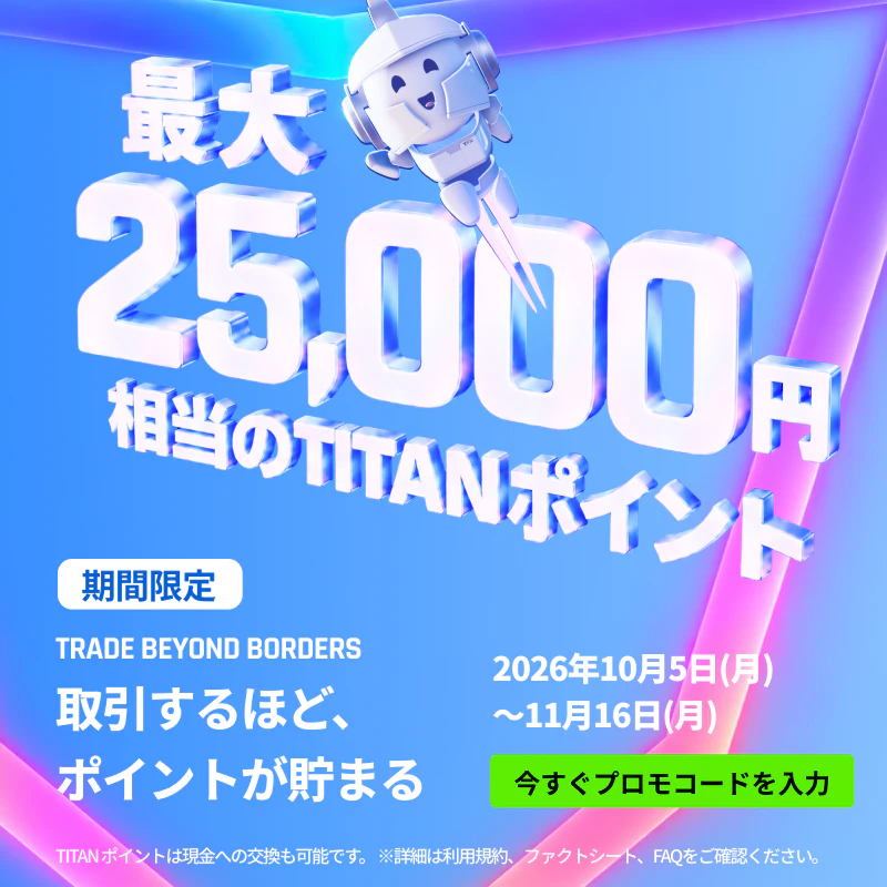 POINT1000 キャンペーン素材