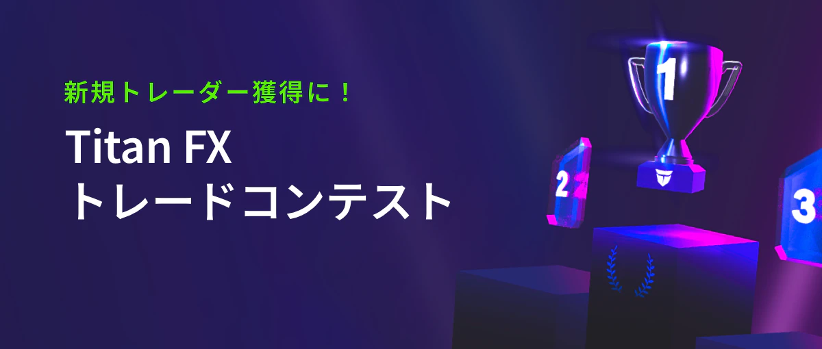 IB_Email_header-TFXTournaments-JP_1_gsvqv