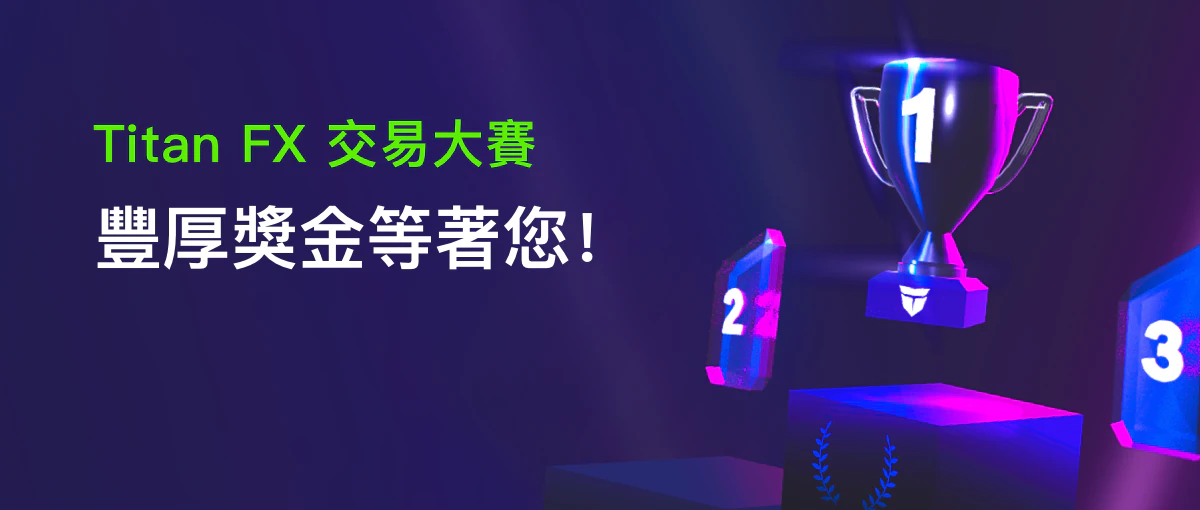 IB_Email_header-TFXTournaments-ZH_1_knihd