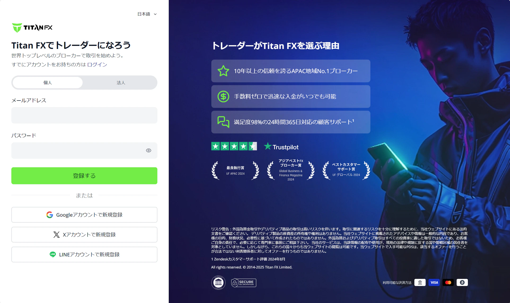 SCA Reg - JP 1_dtfce