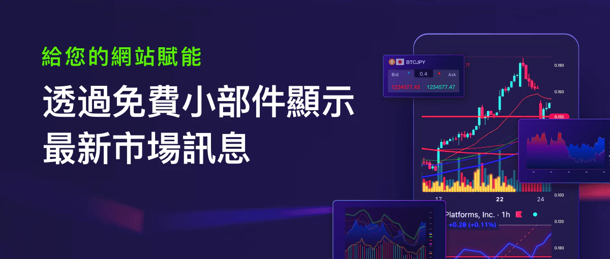 TFX-research-blogbanner-zh_rxxlo