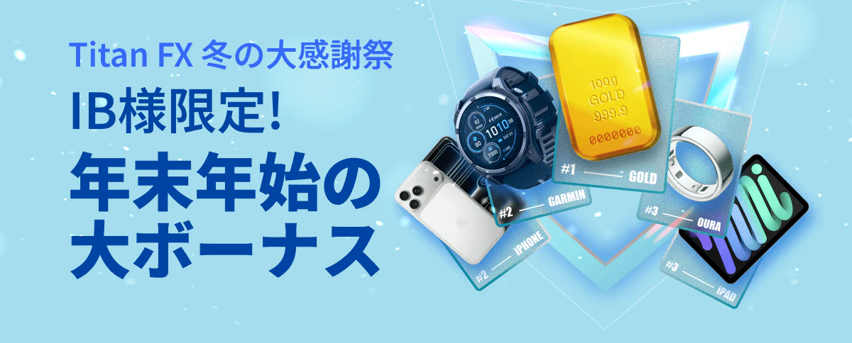 Blog-ibnewsletter-wg25-JP_ttzrr