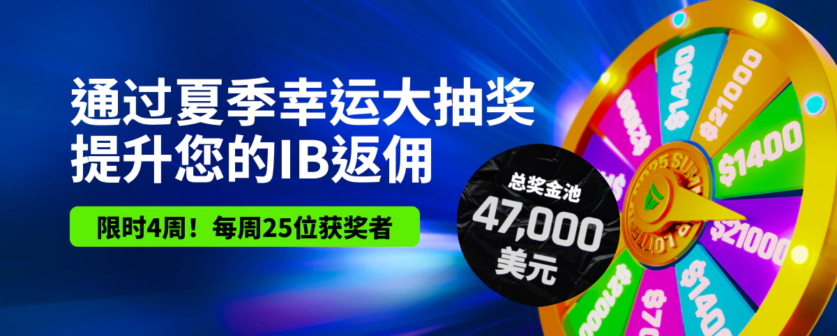 email-ibnewsletter-sl25-CN Website_sdppk