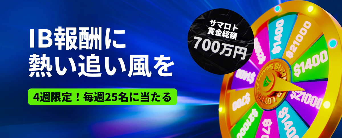 email-ibnewsletter-sl25-JP Website_wwehs