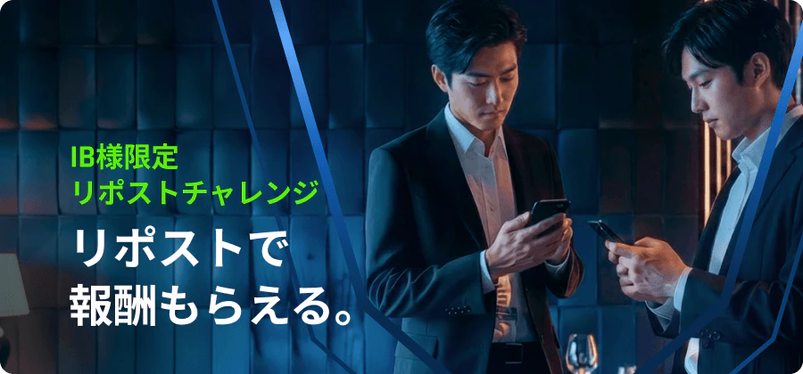 partners-repost-email-img-jp (1)_llrbd